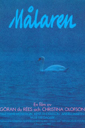 Постер к фильму Художник (1981)