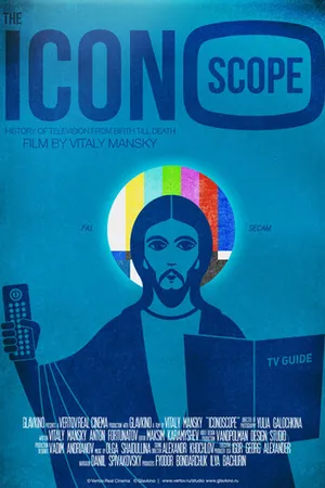 Постер к фильму Иконоскоп (2011)