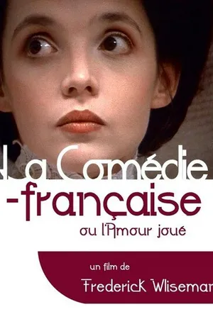 Постер к фильму La Comédie-Française ou L'amour joué (1996)