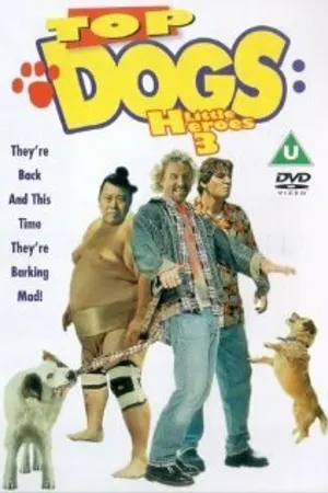 Постер к фильму Top Dogs (1998)