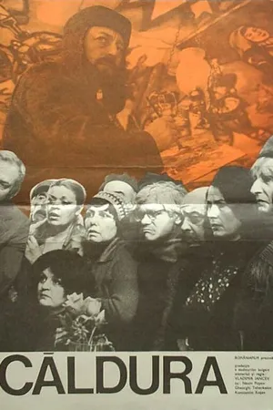 Постер к фильму Тепло (1978)