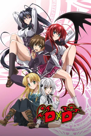 Постер к аниме Старшая школа DxD (2012 - 2018)