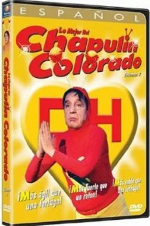 Постер к сериалу El Chapulín Colorado (1973 - 1979)