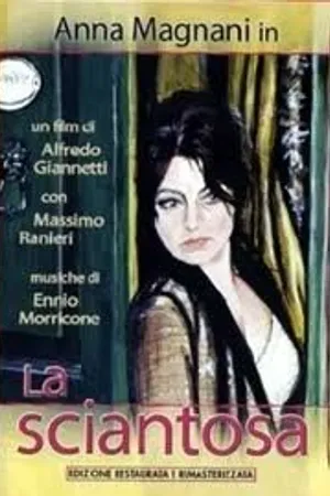 Постер к фильму Певичка (1971)