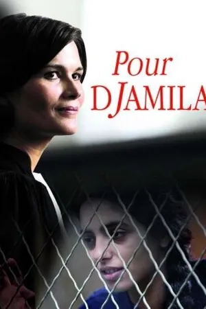 Постер к фильму Джамиля (2011)