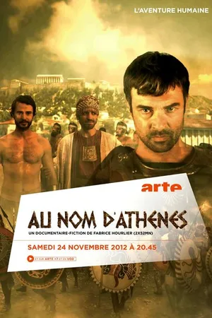 Постер к сериалу Во имя Афины (2012)