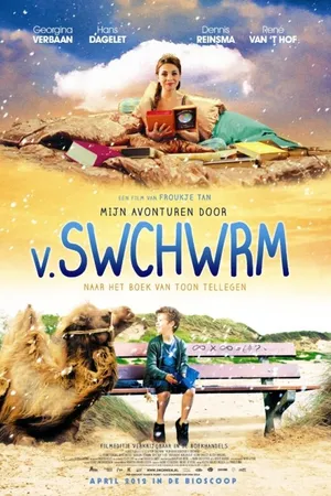 Постер к фильму Мои приключения. В.ШВШВРМ (2012)