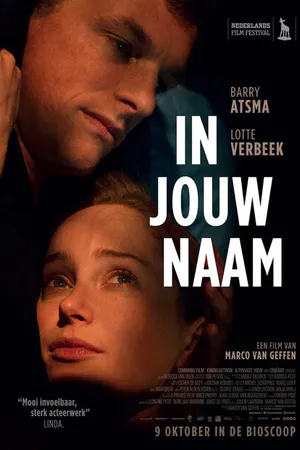 Постер к фильму В вашем имени (2014)