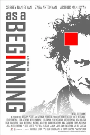 Постер к фильму В Начале (2008)