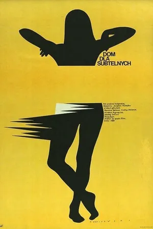 Постер к фильму Дом для нежных душ (1980)