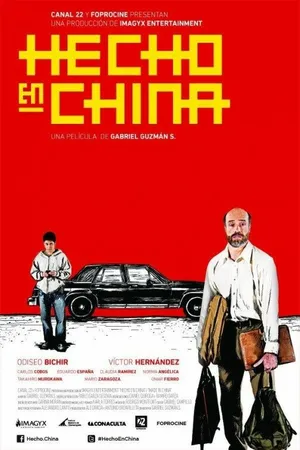 Постер к фильму Сделано в Китае (2012)