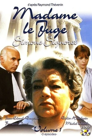 Постер к сериалу Госпожа следователь (1978)