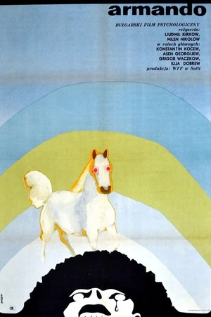 Постер к фильму Белый конь (1969)
