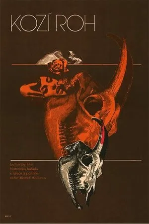 Постер к фильму Козий рог (1994)