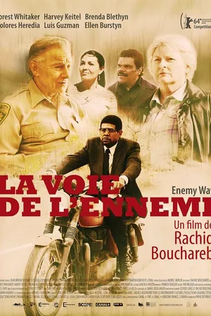 Постер к фильму Двое в городе (2014)
