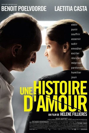 Постер к фильму История любви (2013)