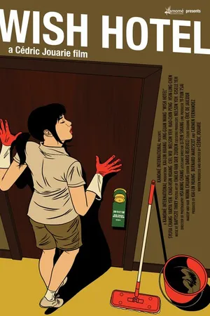 Постер к фильму Отель желаний (2012)