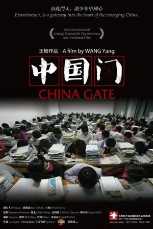 Постер к фильму Zhong Guo Men (China Gate) (2011)