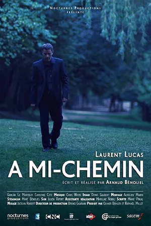 Постер к фильму На полпути (2011)