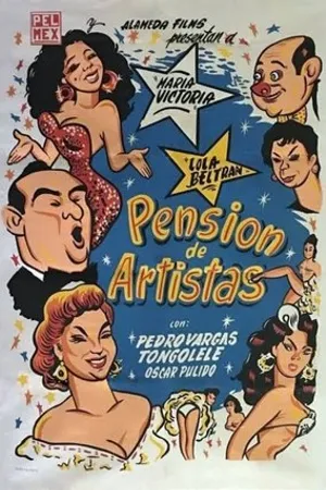 Постер к фильму Pensión de artistas (1956)