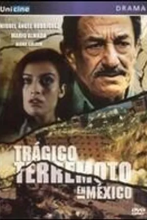 Постер к фильму Trágico terremoto en México (1987)