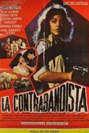 Постер к фильму Контрабандистка (1982)