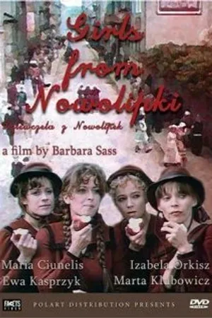 Постер к фильму Девочки из Новолипок (1985)