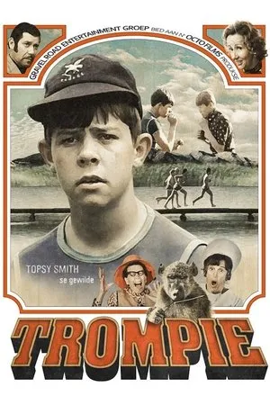 Постер к фильму Тромпи (1975)