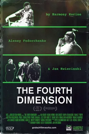 Постер к фильму Четвертое измерение (2012)