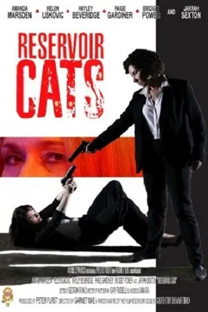 Постер к фильму Бешеные кошки (2011)