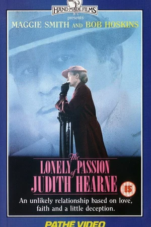 Постер к фильму Одинокая страсть Джудит Херн (1987)