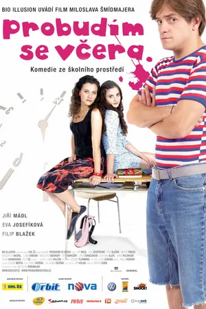 Постер к фильму Я просыпаюсь вчера (2012)