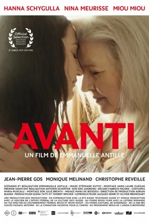 Постер к фильму Аванти (2012)