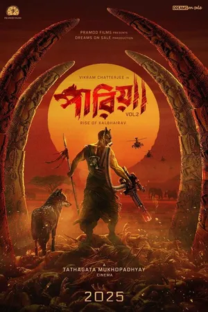 Постер к фильму Pariah Volume 2: Rise of Kalbhairav (2025)