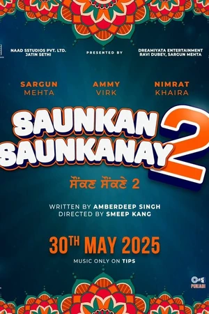Постер к фильму Saunkan Saunkanay 2 (2025)