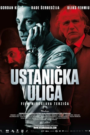Постер к фильму Улица повстанцев (2012)