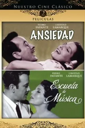 Постер к фильму Музыкальная школа (1955)