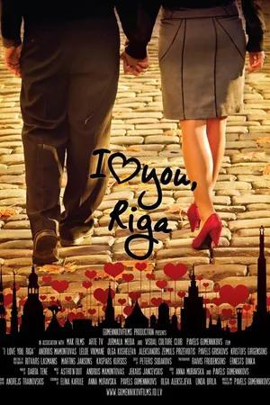 Постер к фильму Я люблю тебя, Рига (2011)