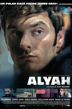 Постер к фильму Алия (2012)