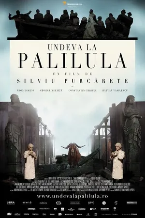 Постер к фильму Где-то в Палилула (2012)