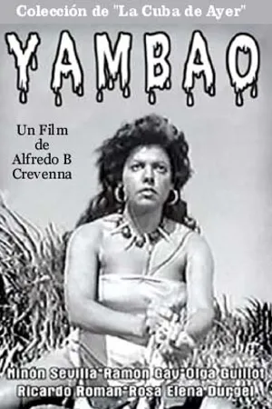 Постер к фильму Ямбао (1957)