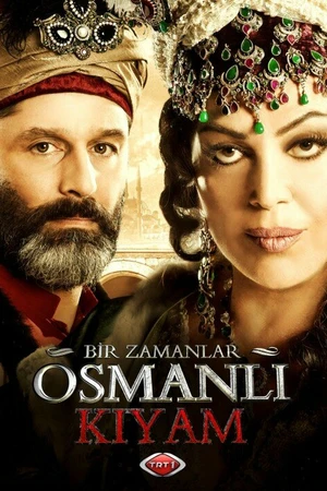 Постер к сериалу Однажды в Османской империи: Смута (2012)