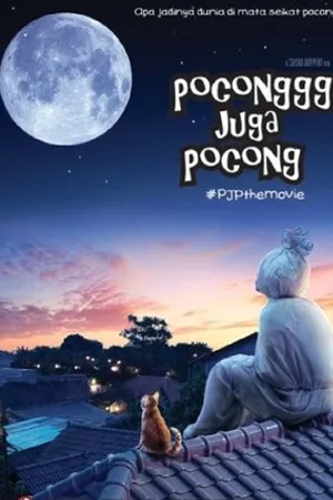 Постер к фильму Poconggg juga pocong (2011)