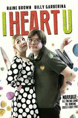 Постер к фильму I Heart U (2014)