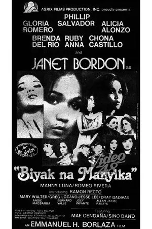 Постер к фильму Biyak na manyika (1979)