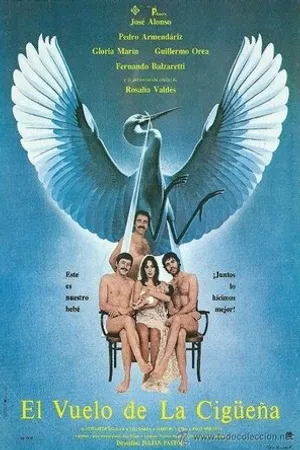 Постер к фильму Полёт аиста (1979)