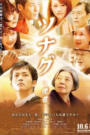 Постер к фильму До рассвета (2012)