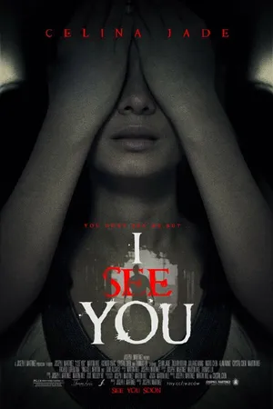 Постер к фильму Я вижу тебя (2012)