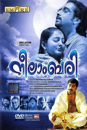 Постер к фильму Тайна голубой горы (2010)