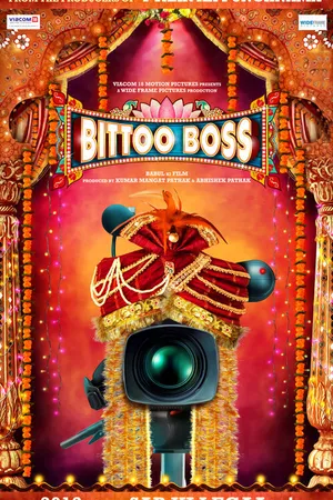 Постер к фильму Настоящий профи (2012)